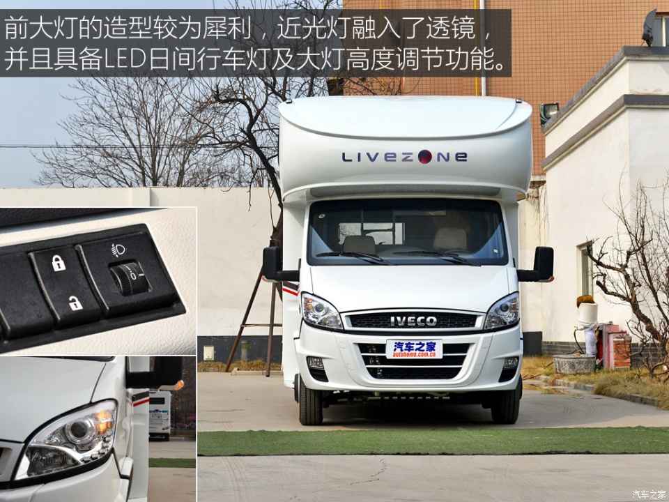 汽车之家评赛拉维