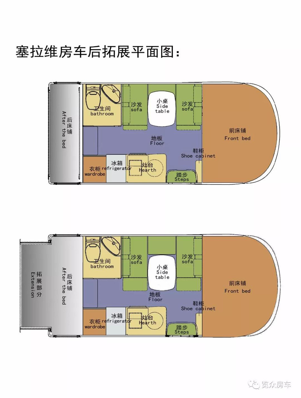 塞拉维单拓展房车