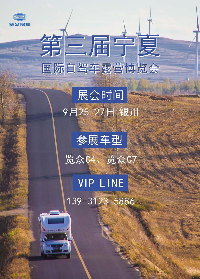 金秋，买房车赏景这里最美啦