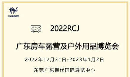 现场福利满满，伴您快乐跨年~