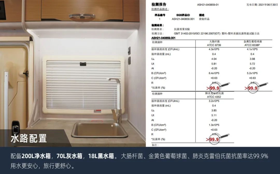 塞拉维非拓展房车